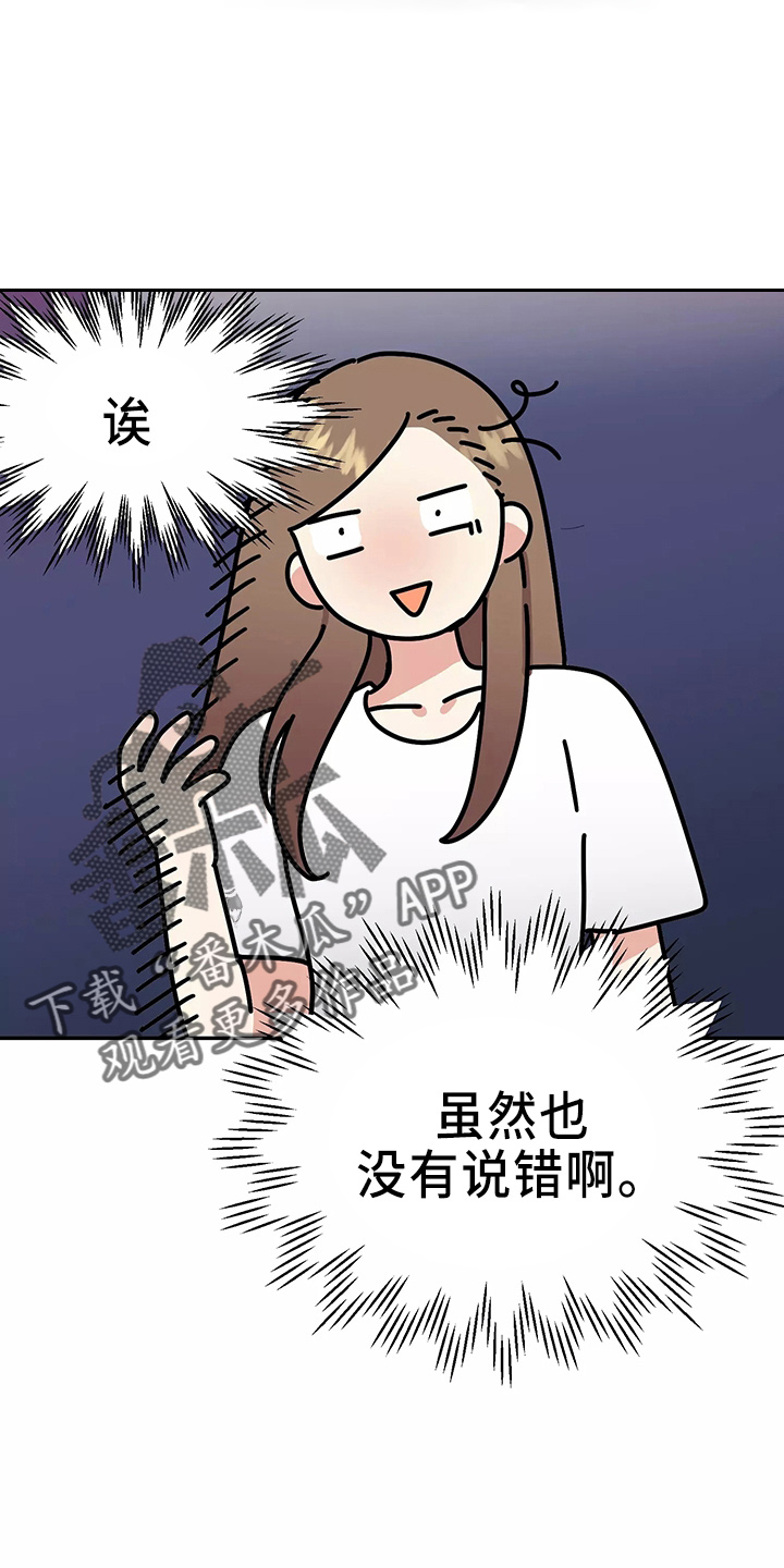 第32章：去卧室10