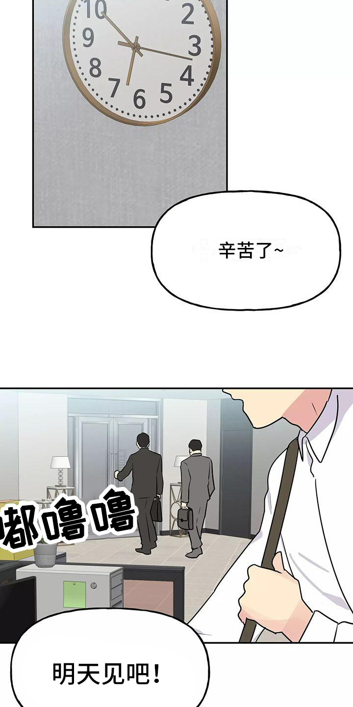 第24章：答应14