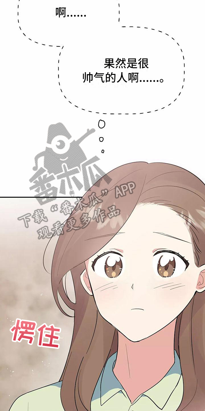 第9章：逼问18