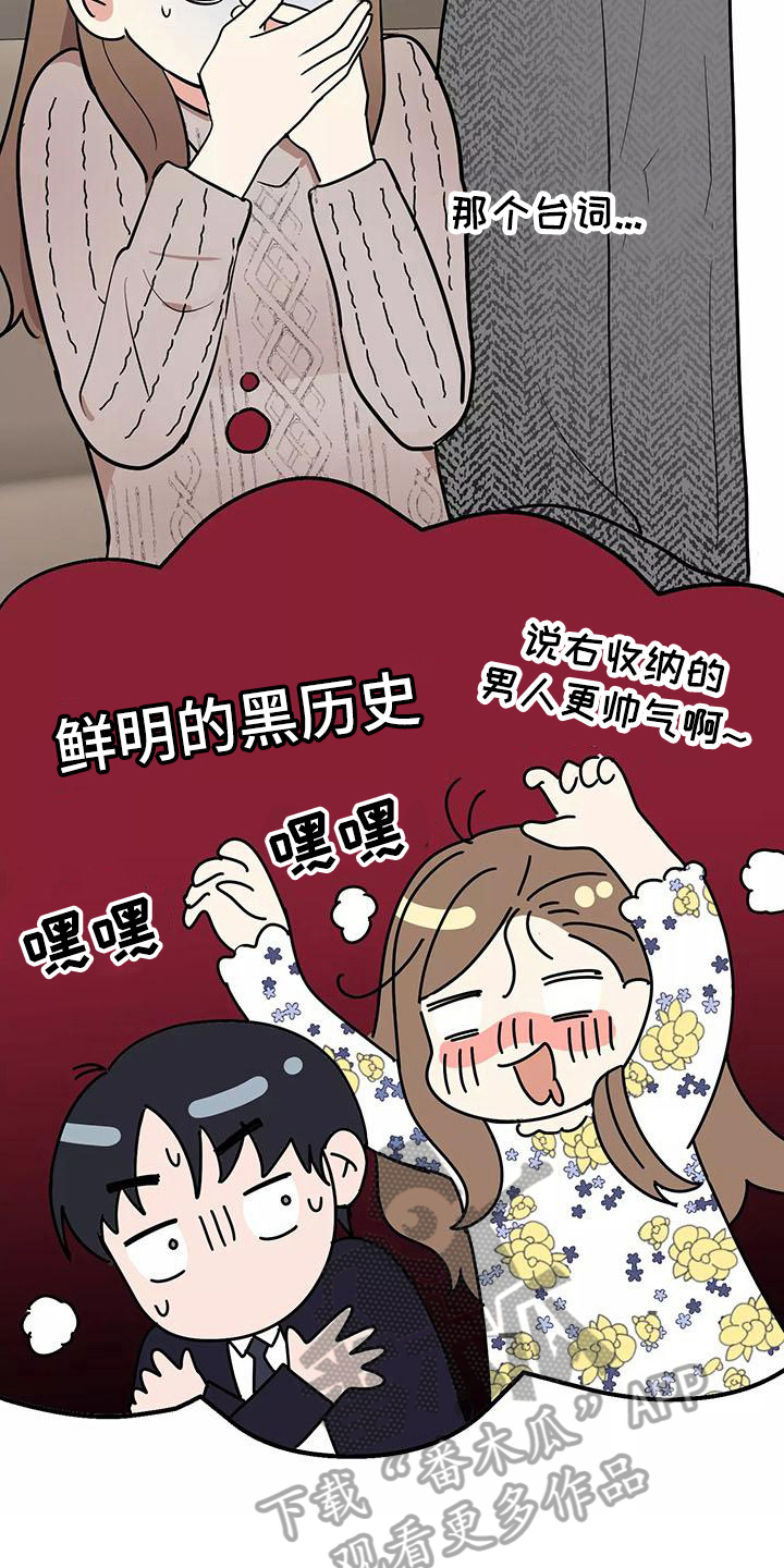 第16章：看电影13