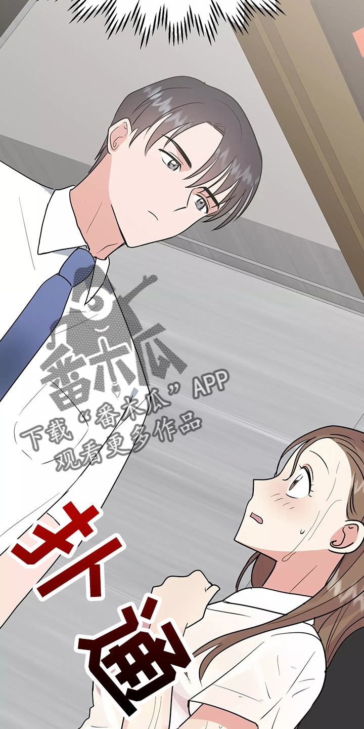 第36章：偶遇22