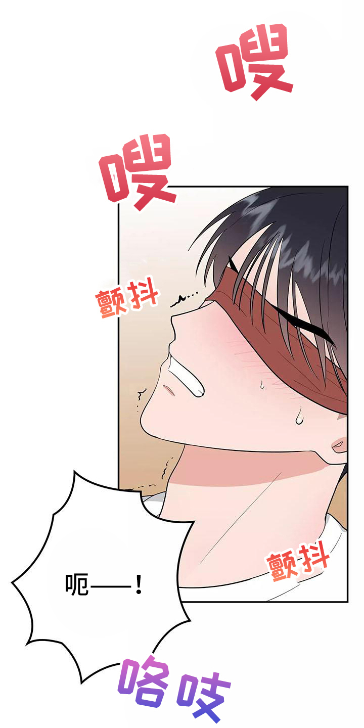第18章：忍不住17