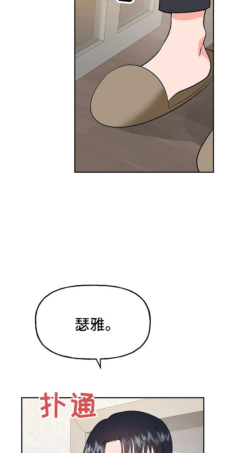 第49章：【第二季】睡着了32
