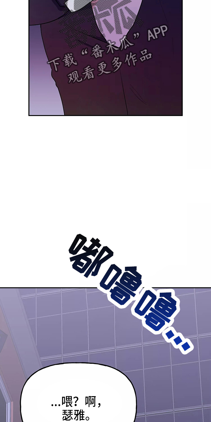 第30章：教训39