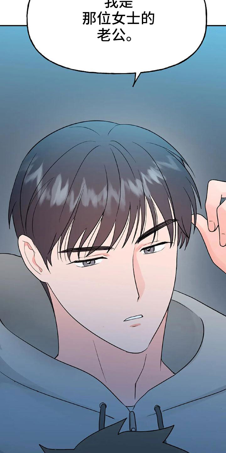第54章：【第二季】我的唯一11