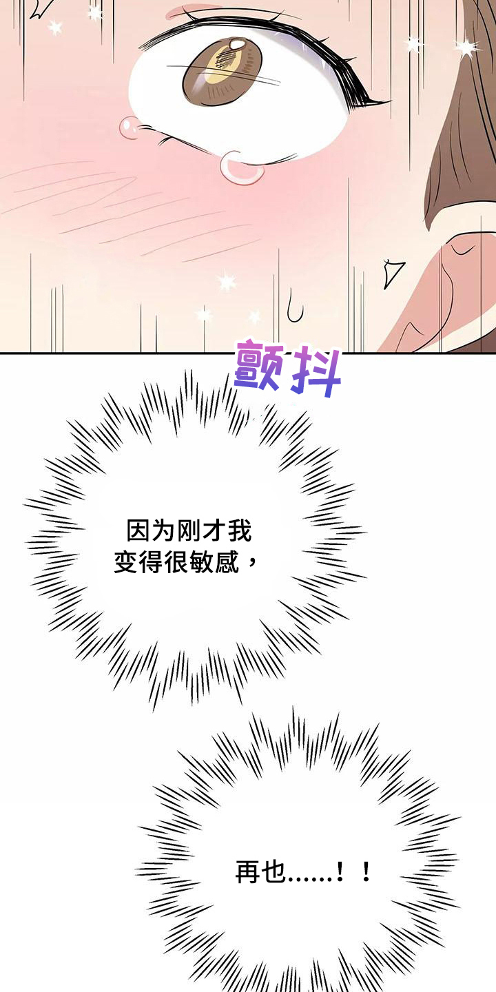 第20章：疼痛9