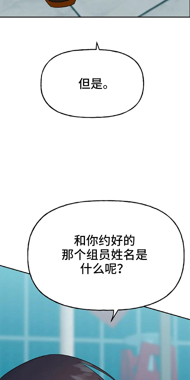 第53章：【第二季】美人19