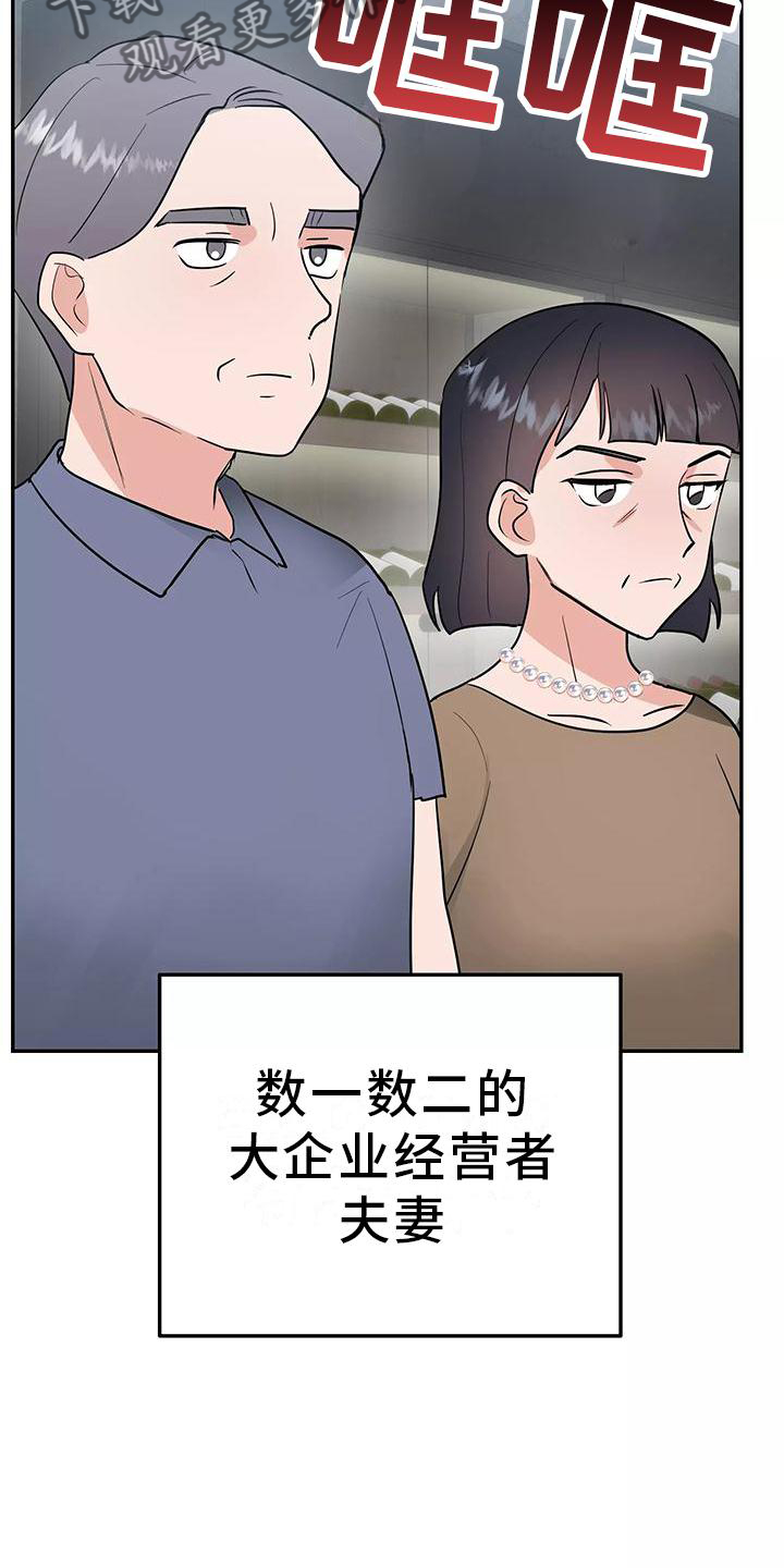 第41章：结婚19