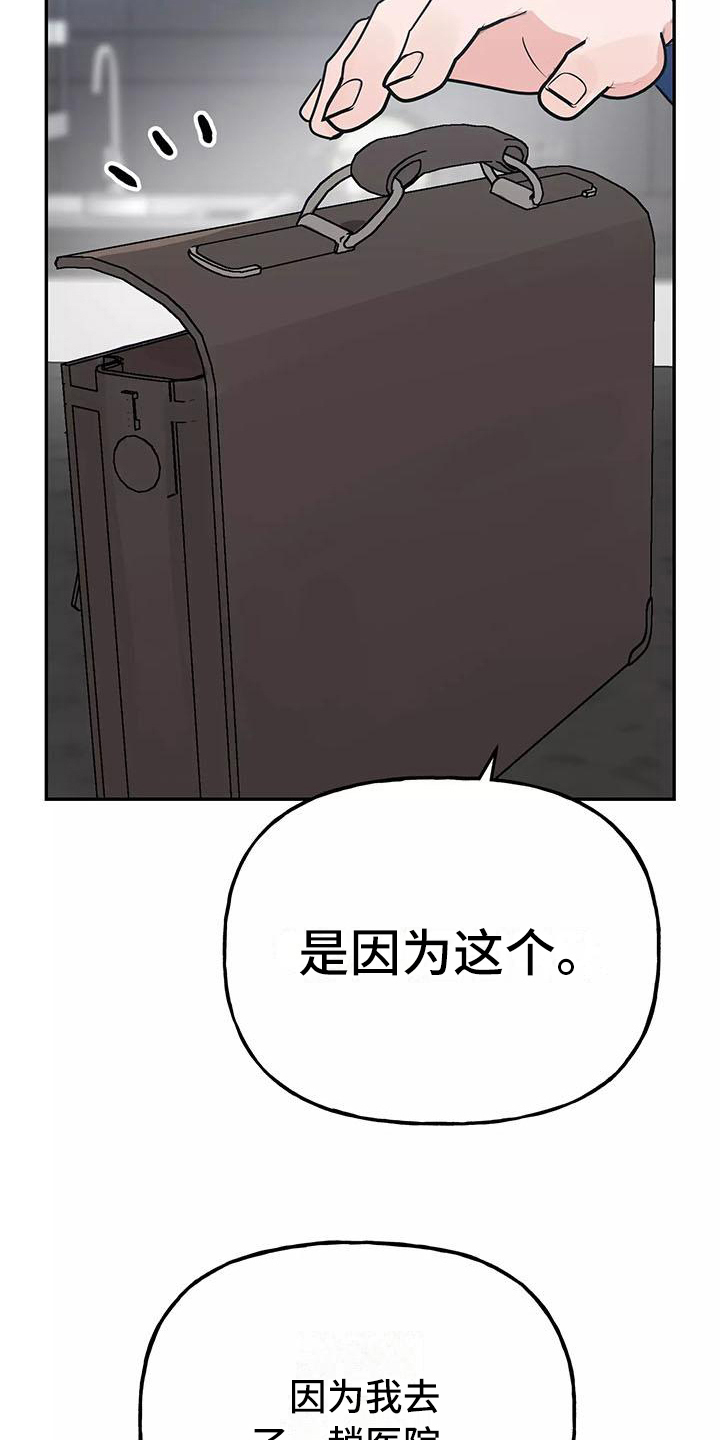 第25章：解释11