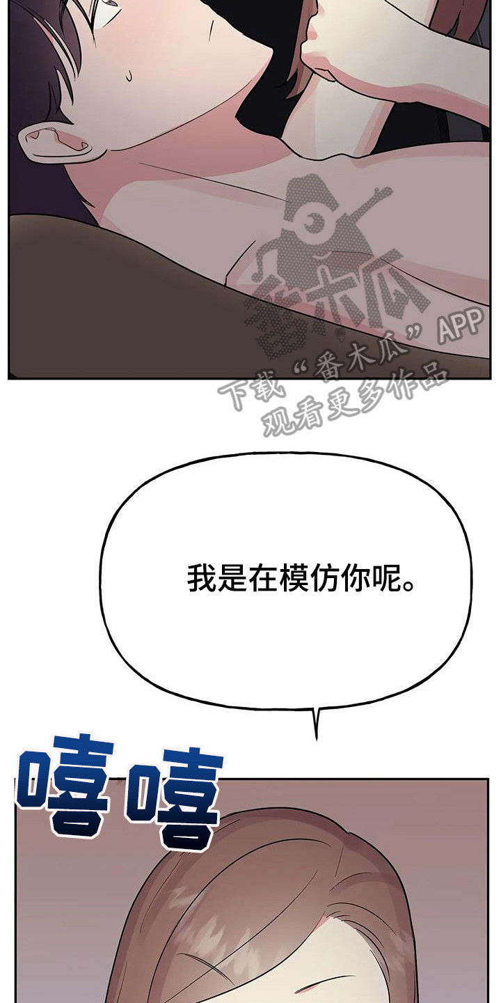 第56章：【第二季】轮到我了16