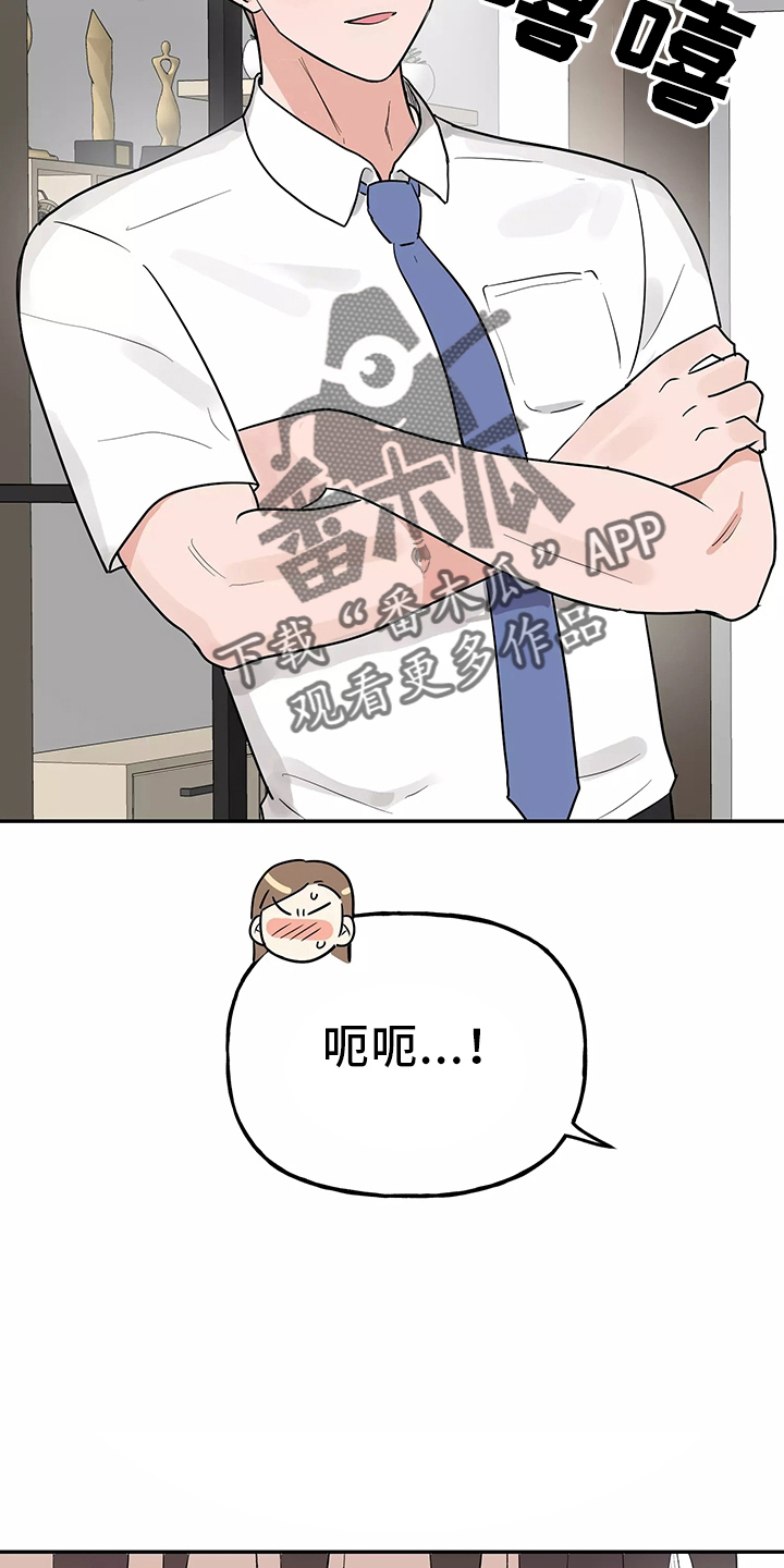 第38章：一起洗17