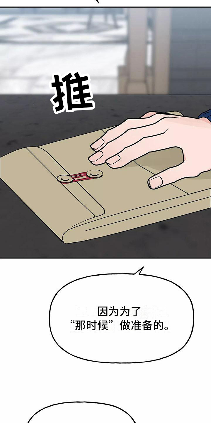 第26章：快递3