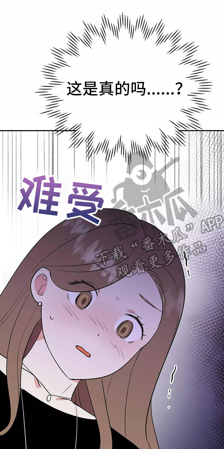 第24章：答应0