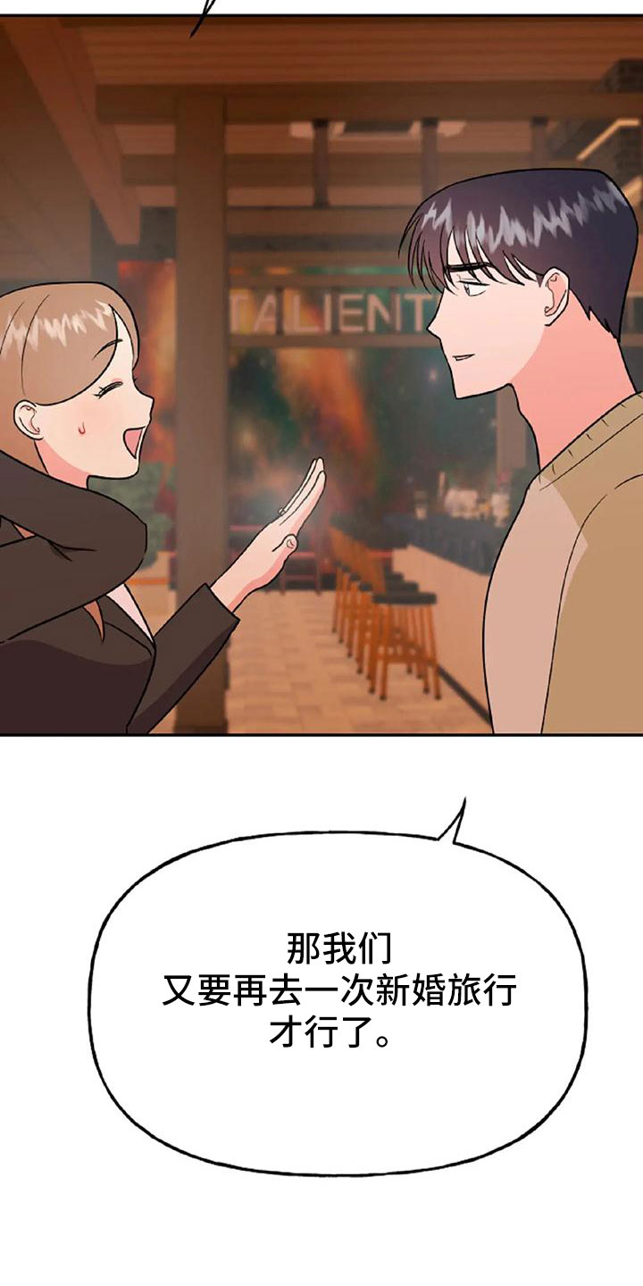 第54章：【第二季】我的唯一42
