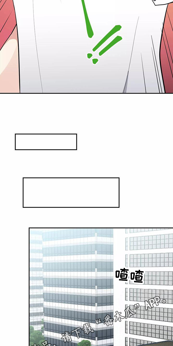 第7章：惩罚19