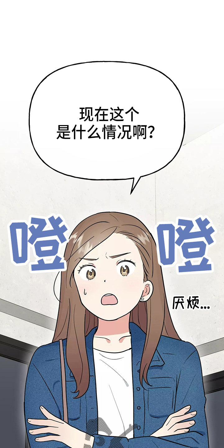 第29章：疯子0