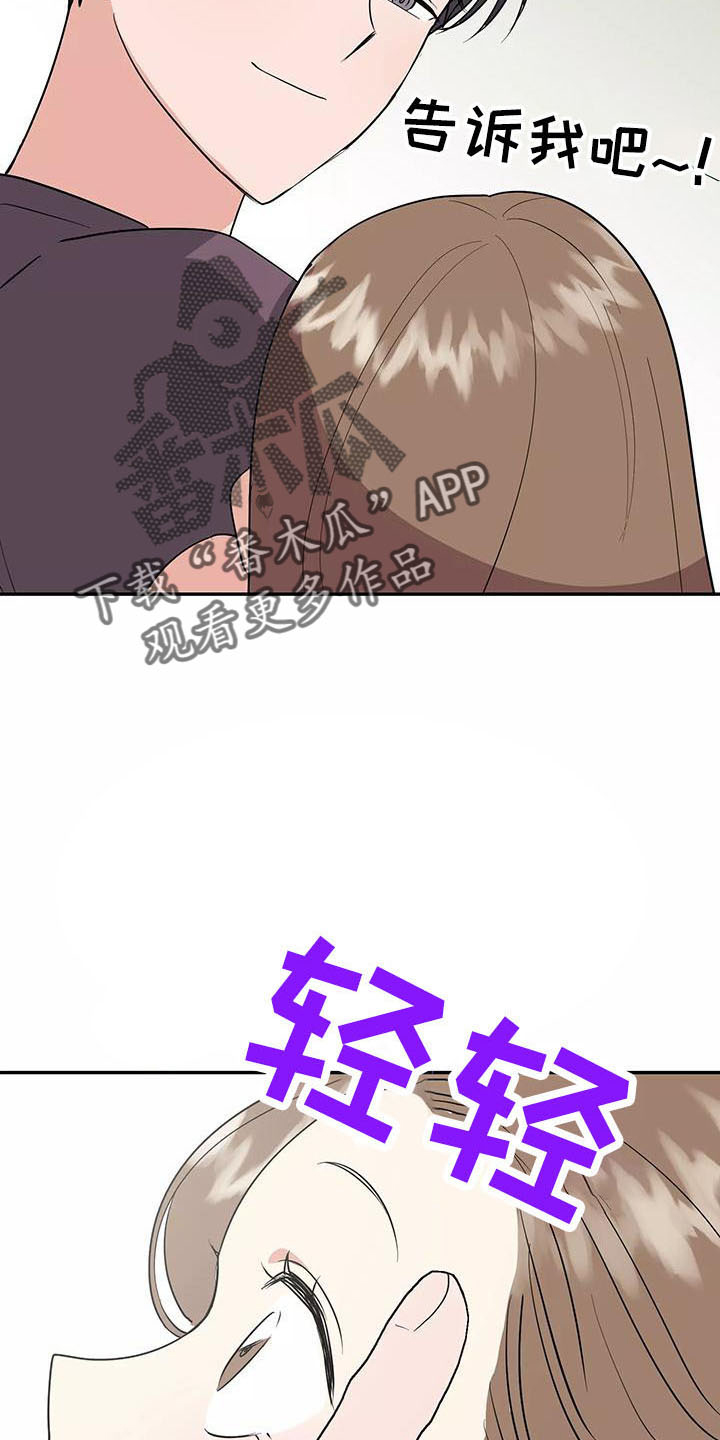 第44章：奖杯21