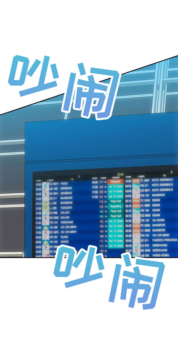 第49章：【第二季】睡着了17