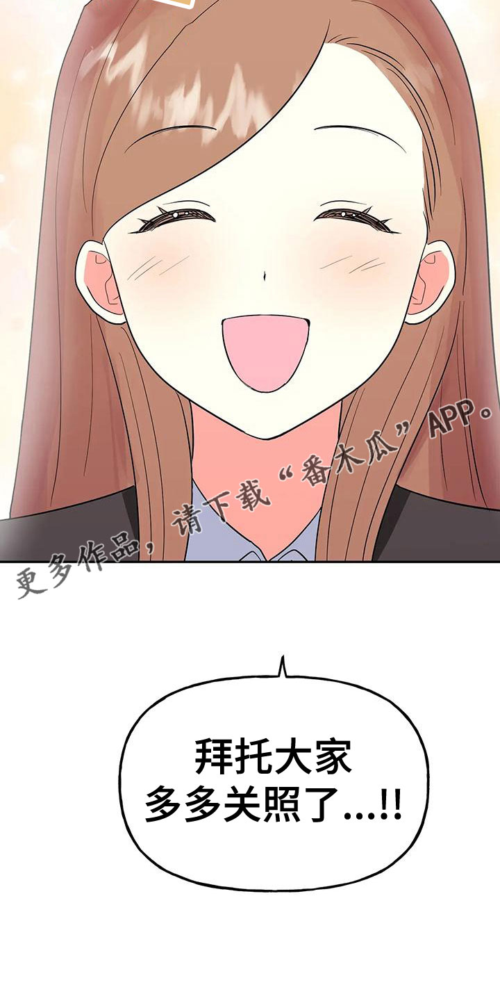 第51章：【第二季】戒指呢36