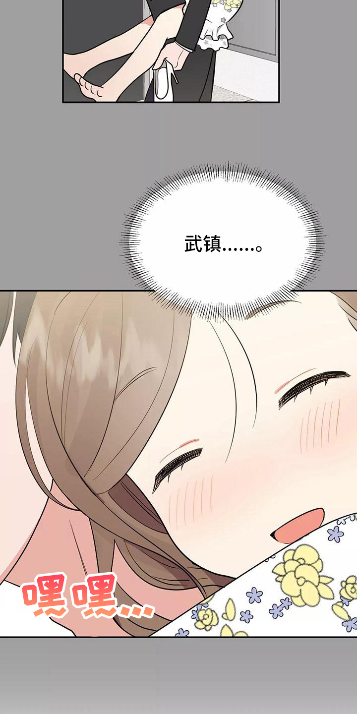 第15章：形象3