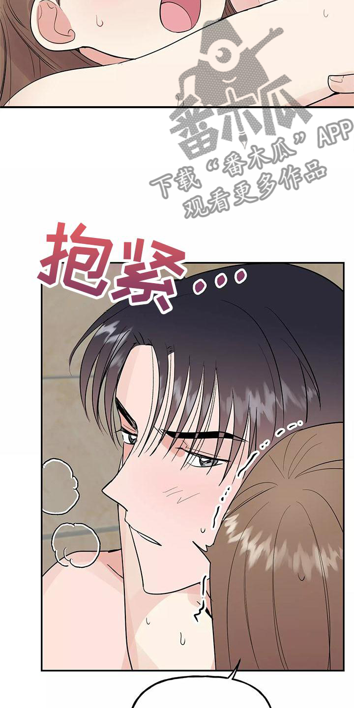 第39章：神志不清7