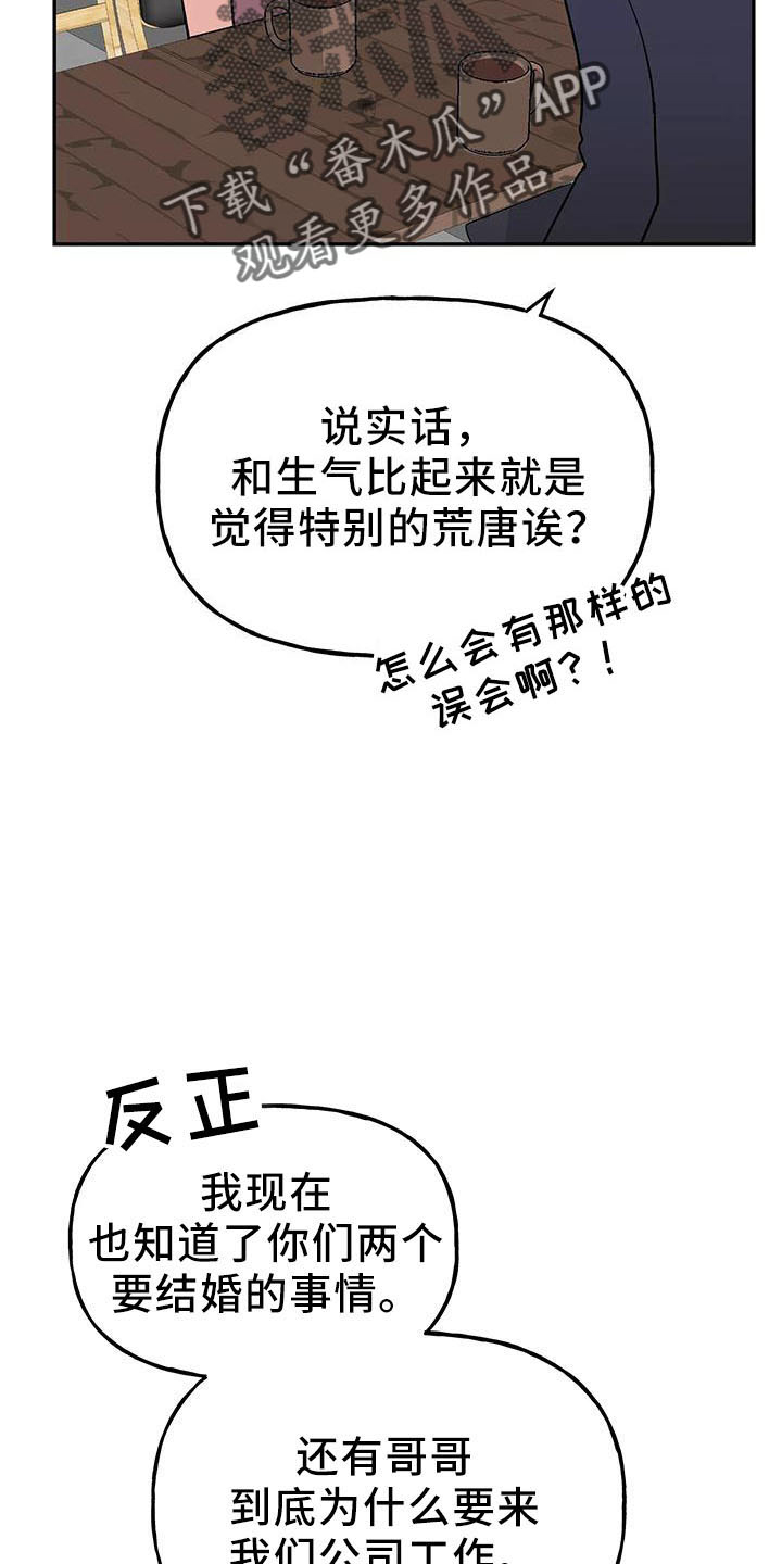 第43章：炫耀37