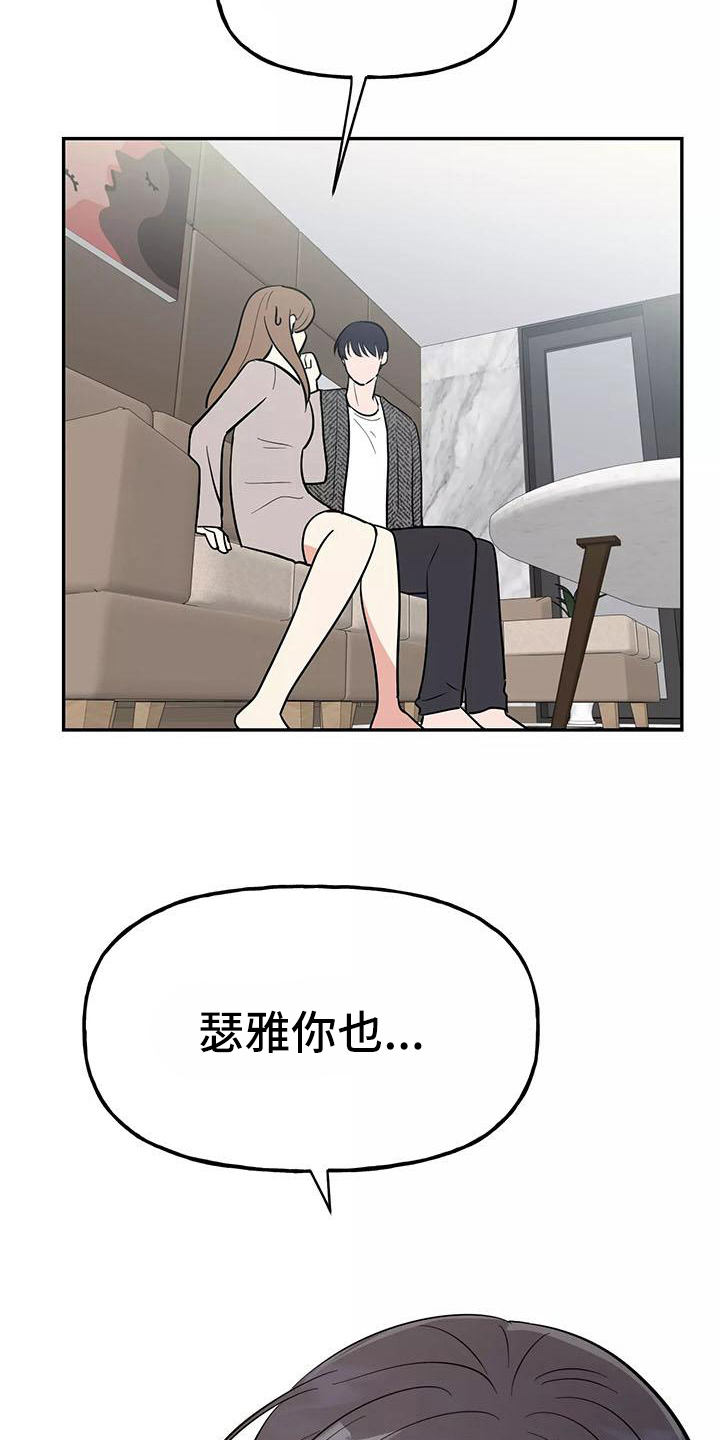 第16章：看电影15