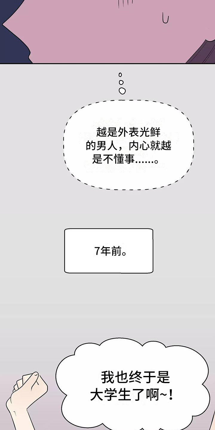 第1章：交往前提13