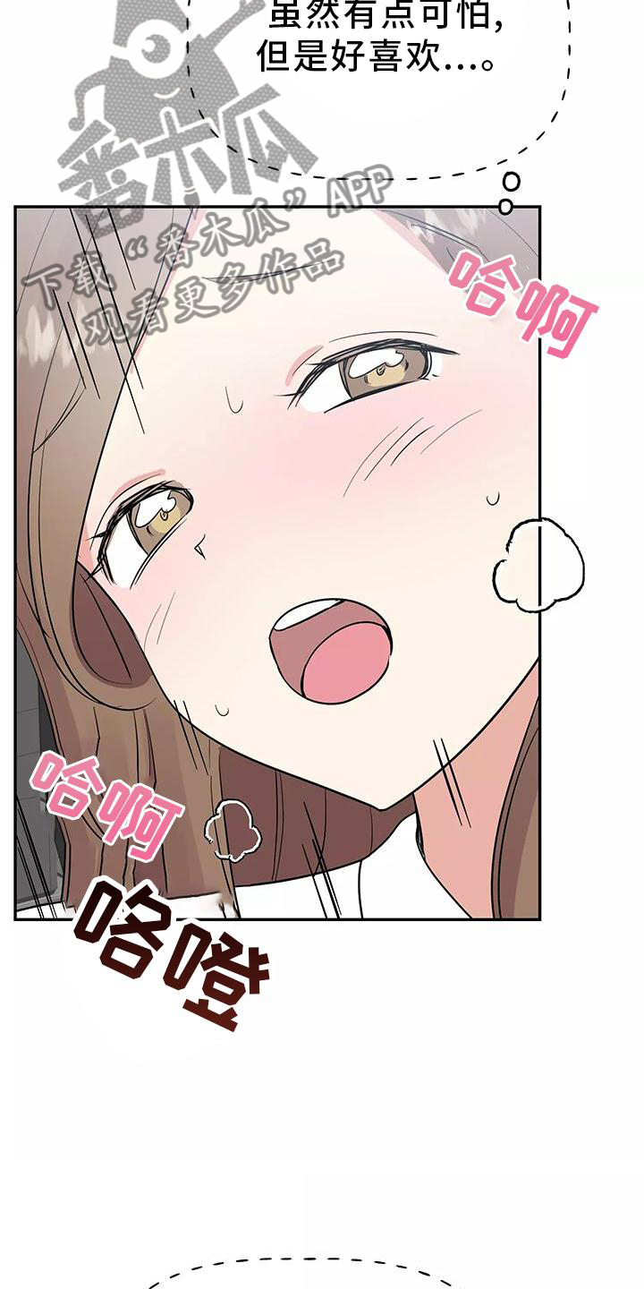 第40章：做梦6