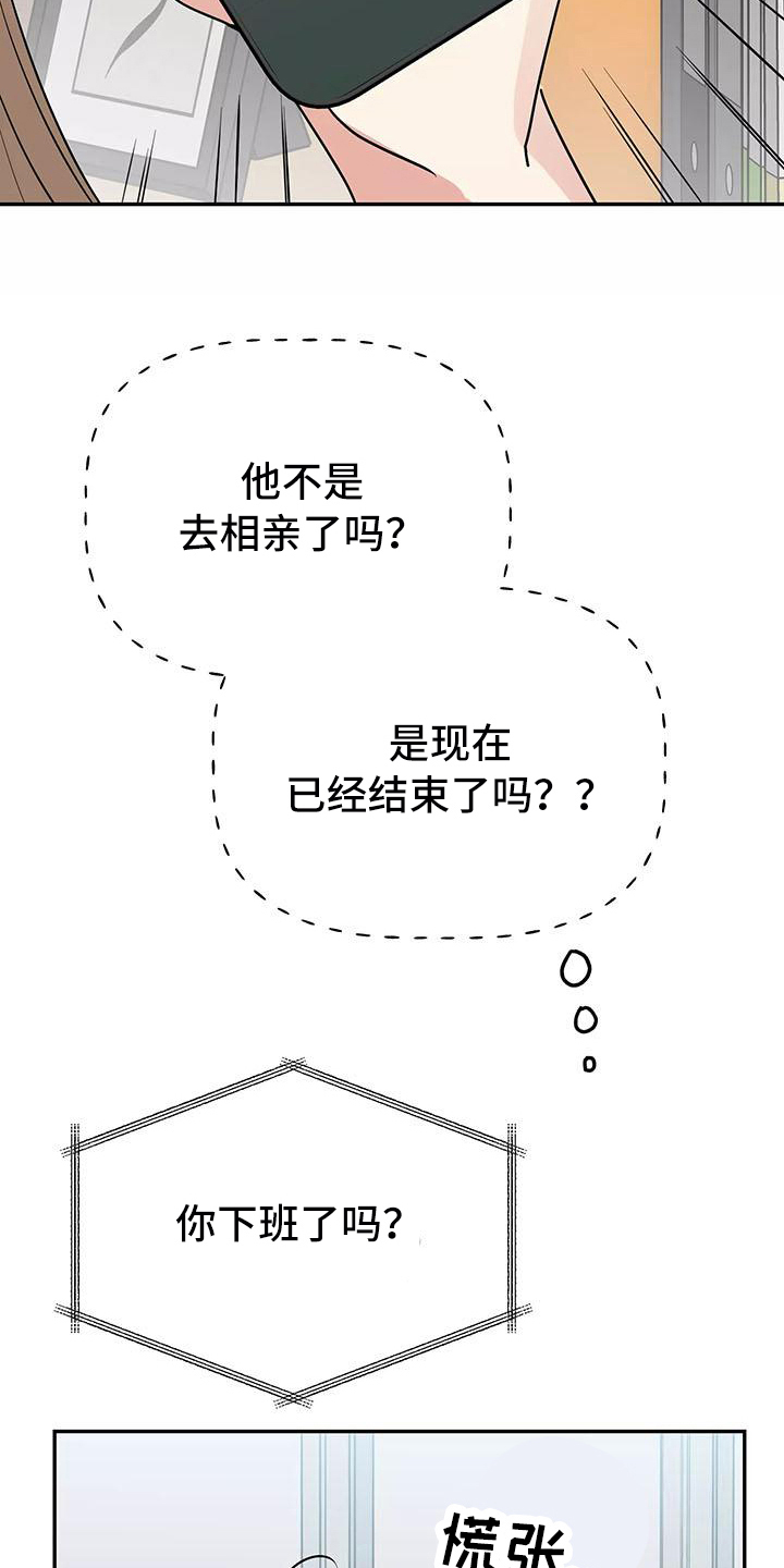 第24章：答应25