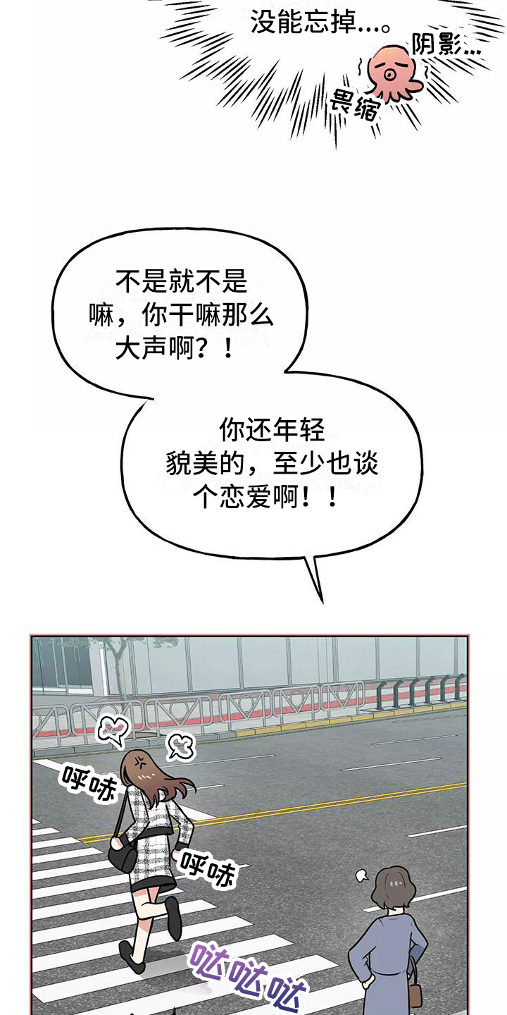 第22章：思念9