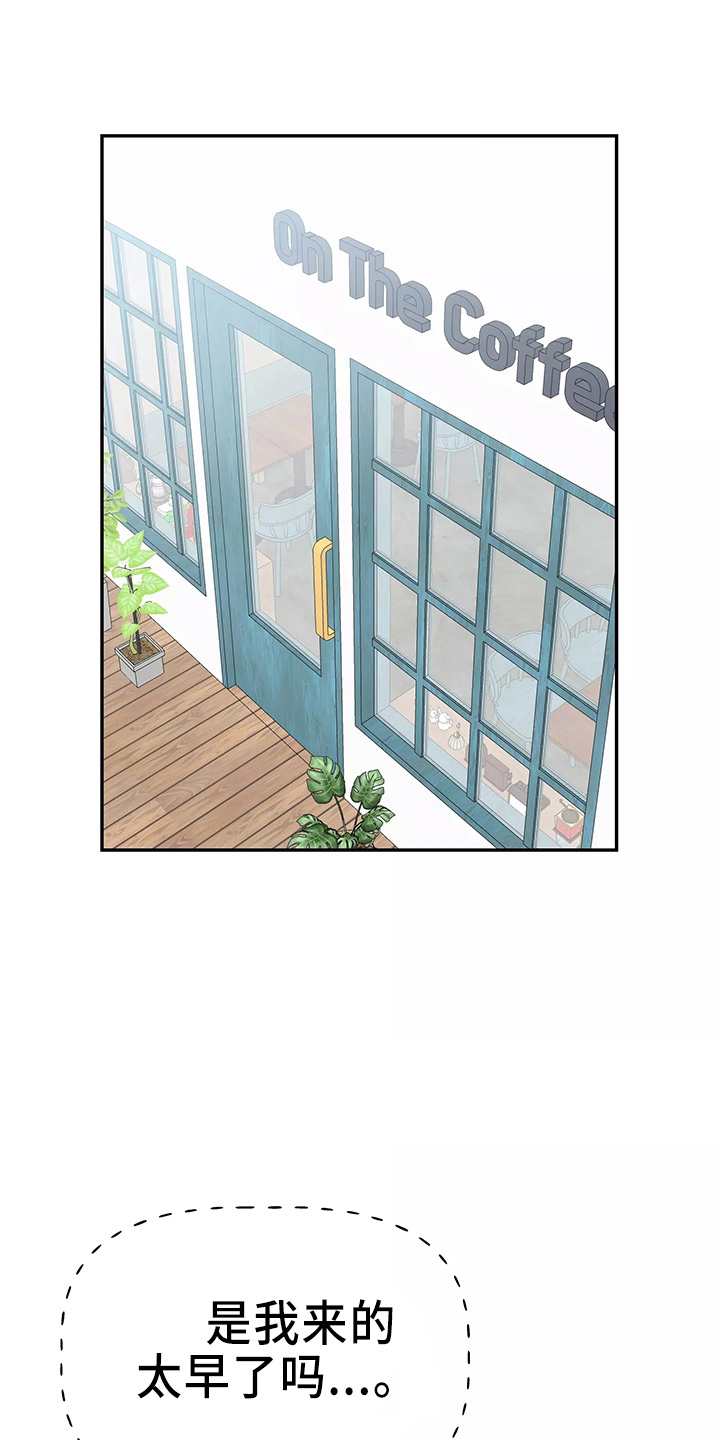 第31章：都很吵6