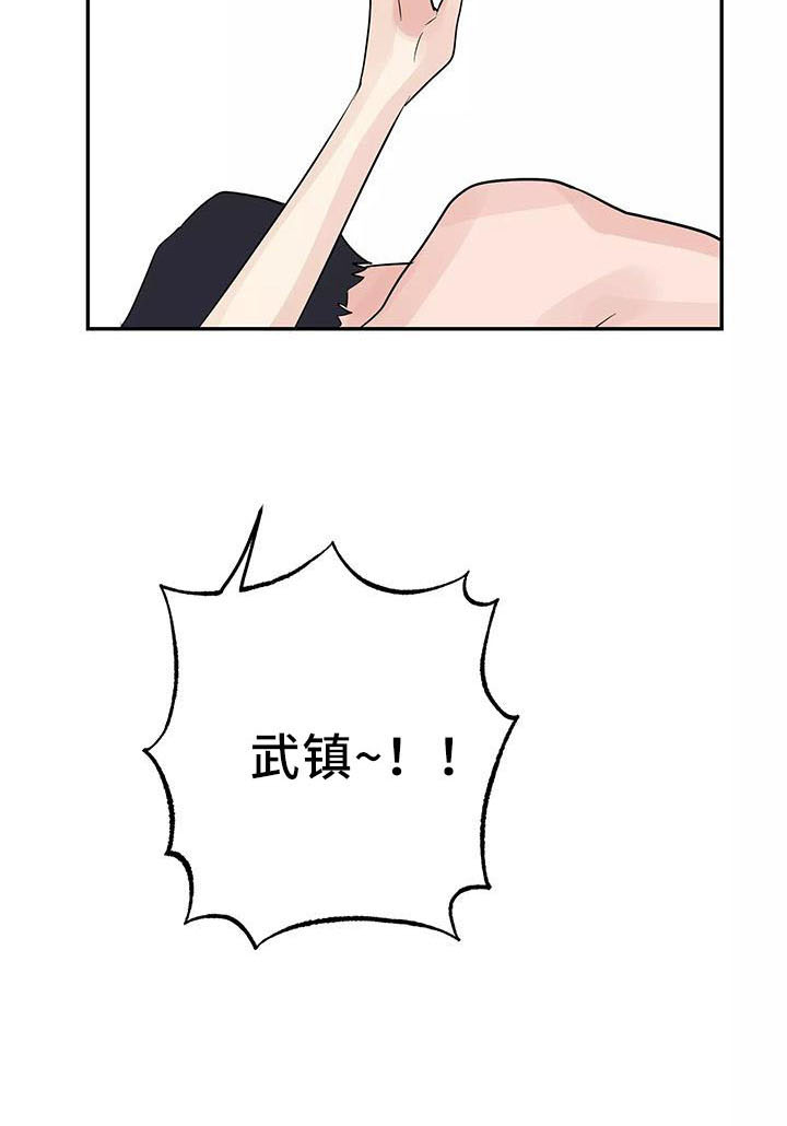 第45章：因为神奇31