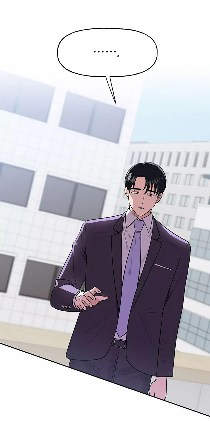 第2章：拒绝17