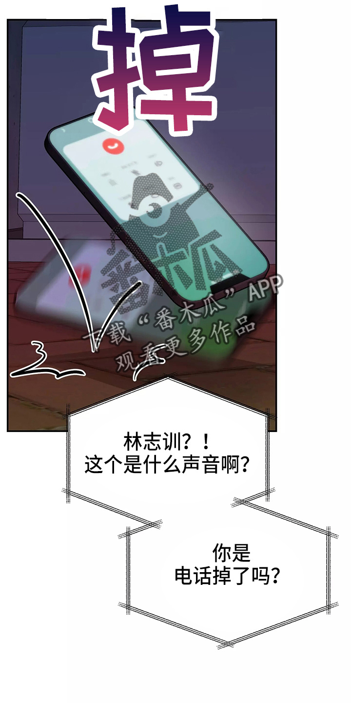 第30章：教训10