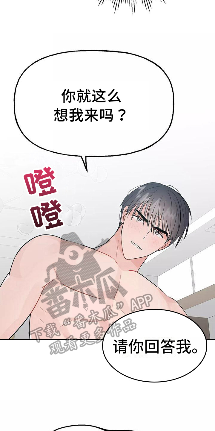 第20章：疼痛10