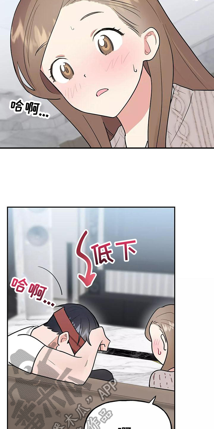 第18章：忍不住19