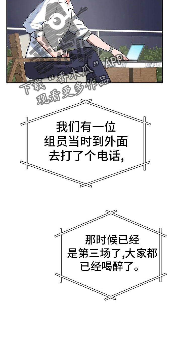 第50章：【第二季】瑟雅的优点7