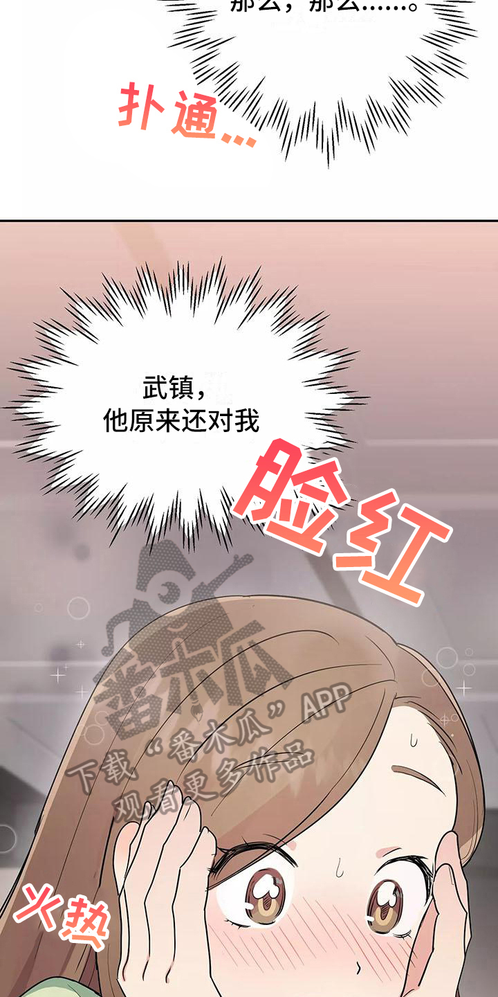 第12章：请客14