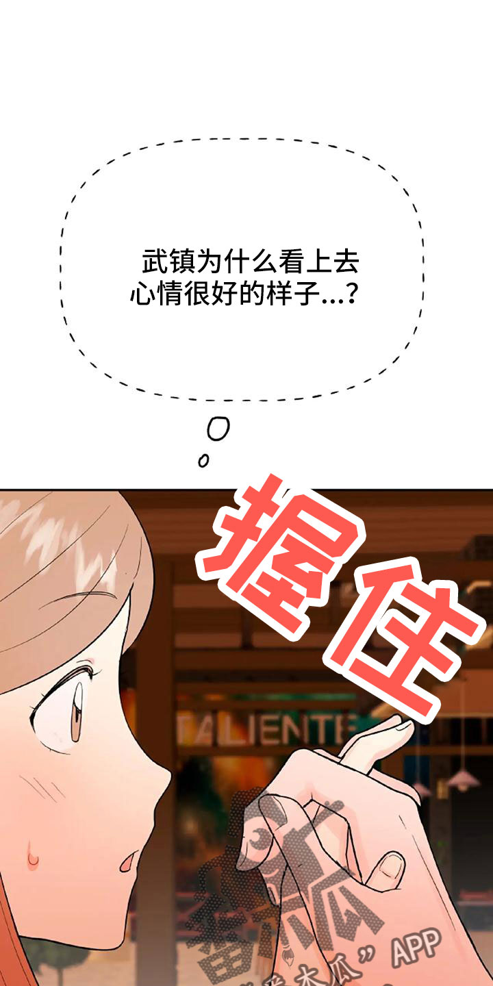 第54章：【第二季】我的唯一43