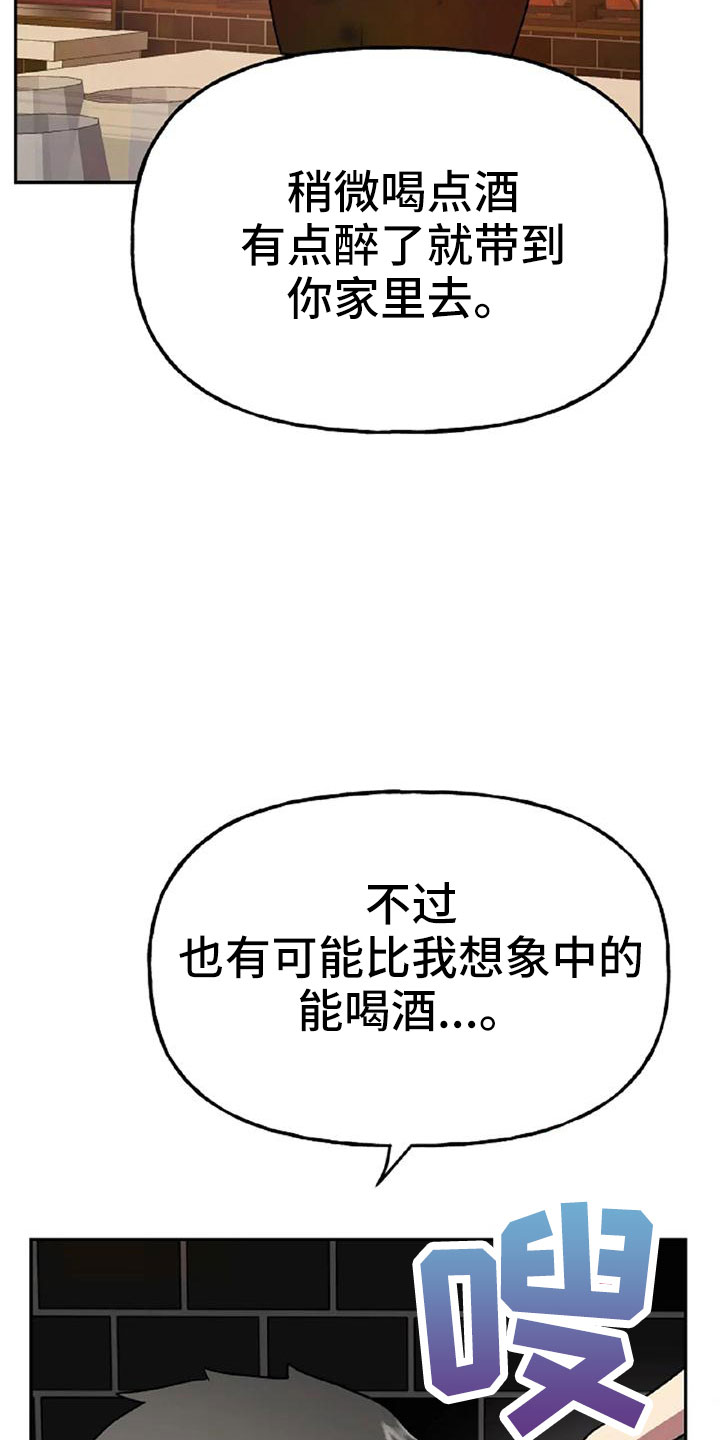 第53章：【第二季】美人36