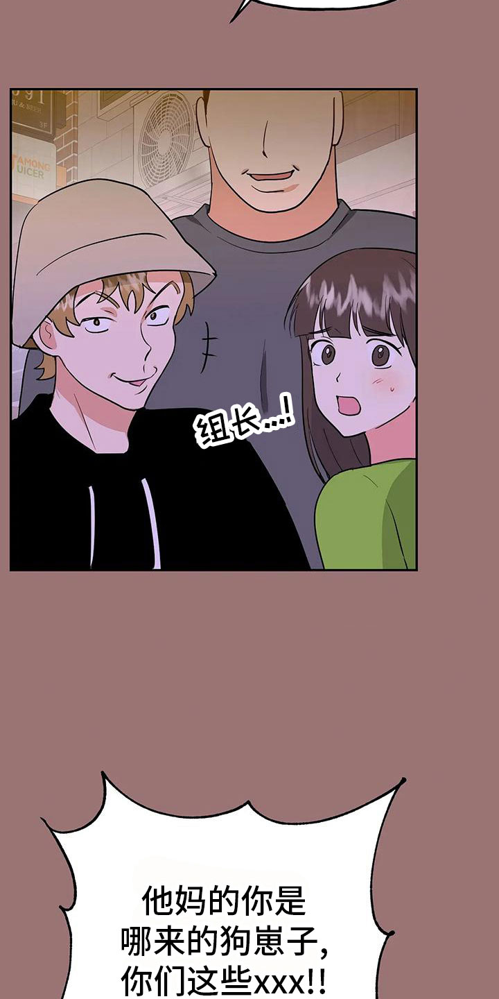 第50章：【第二季】瑟雅的优点11