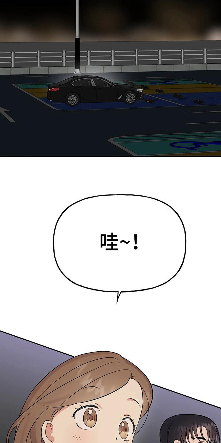 第55章：【第二季】美丽的风景6