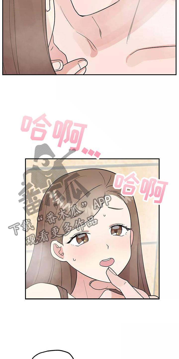 第39章：神志不清14
