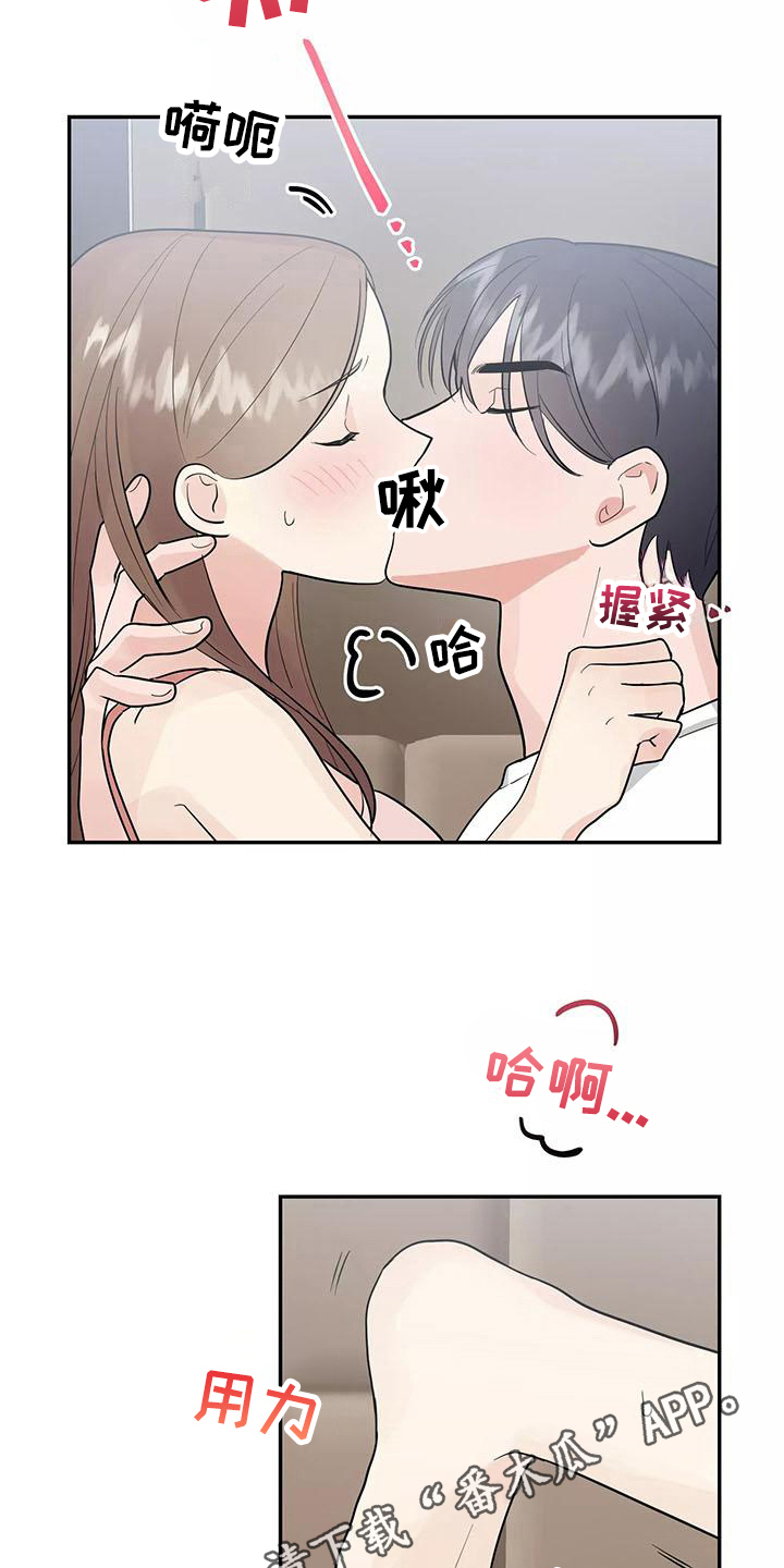 第19章：帮忙23