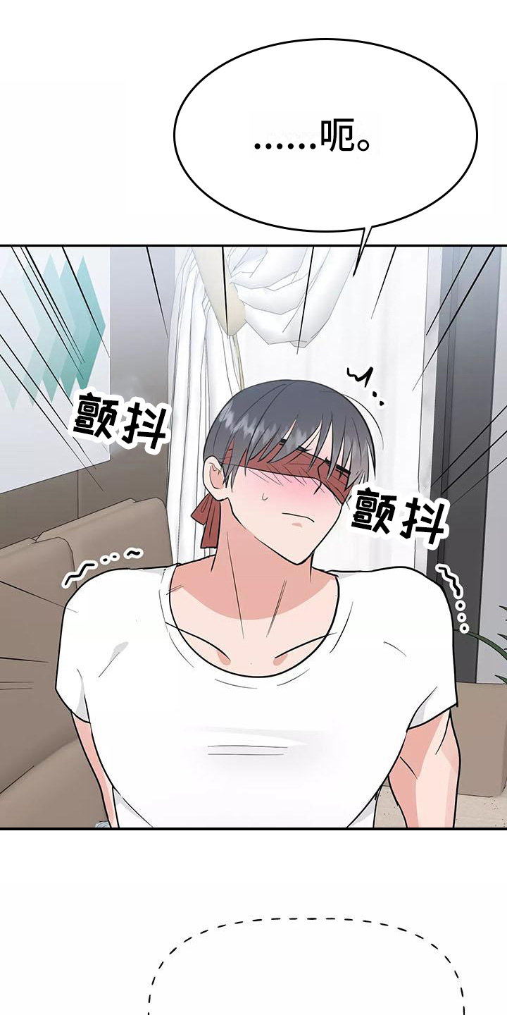 第18章：忍不住14