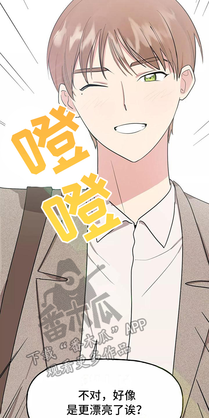 第10章：尴尬18