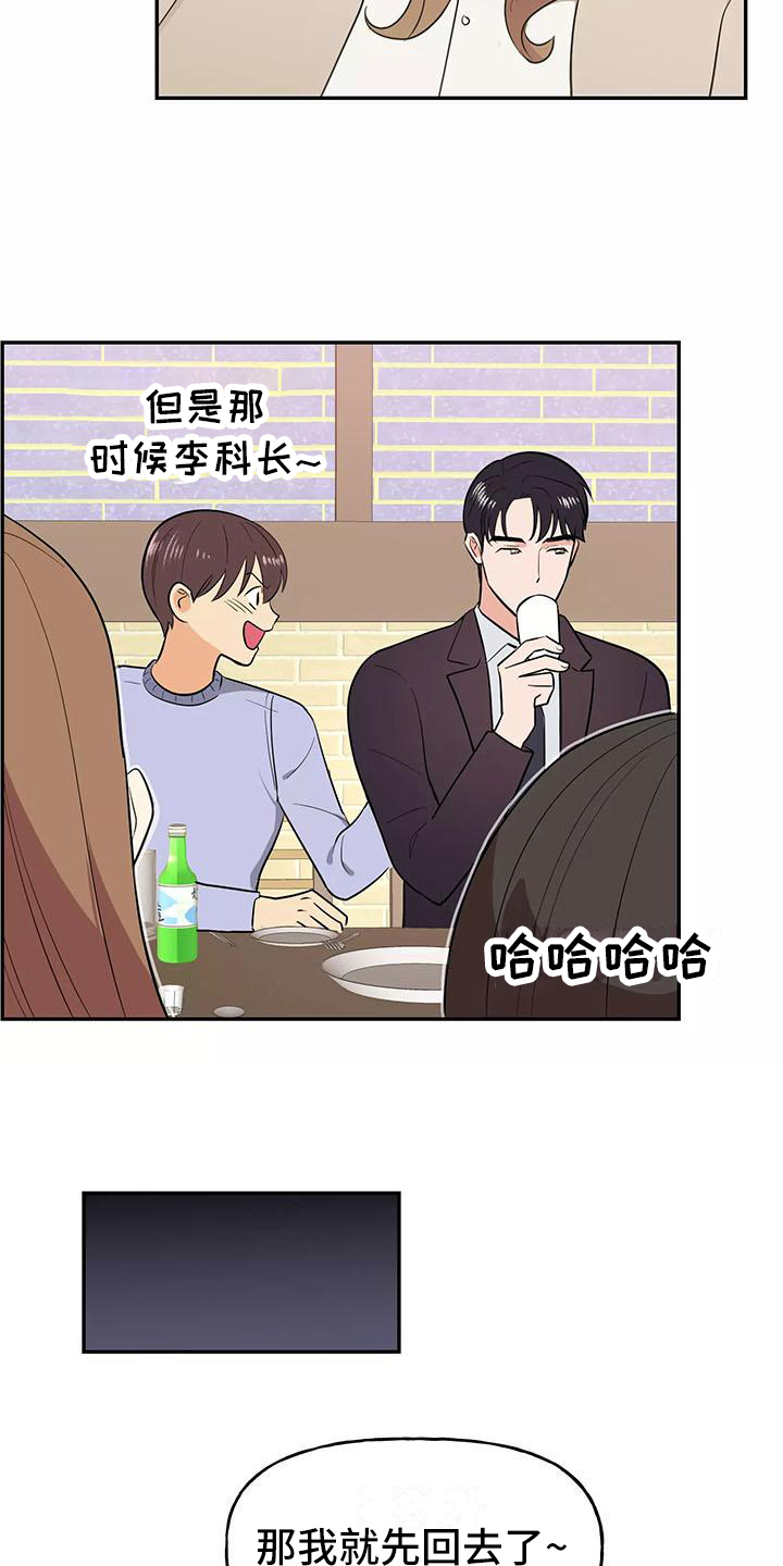 第3章：确认2