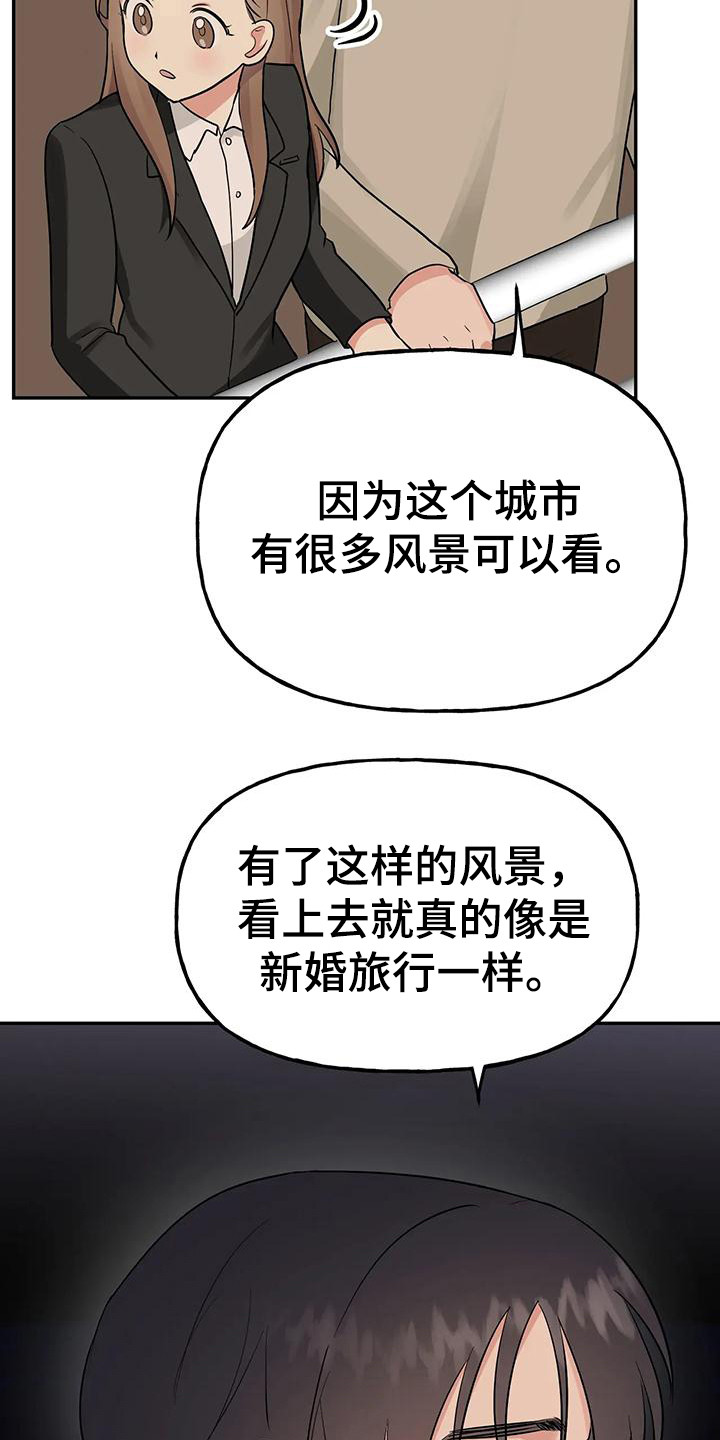 第55章：【第二季】美丽的风景10
