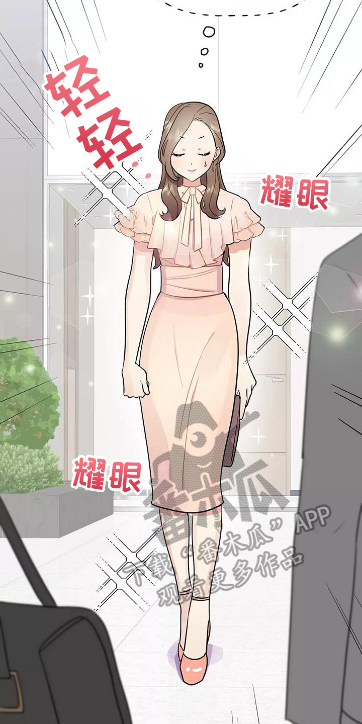 第5章：打扮12